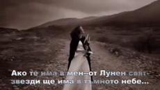 Ако те има !!!! - Videoclip.bg