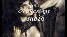 Обичам те много - Fatima - Szeretlek Nagyon - Videoclip.bg