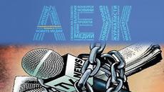 АЕЖ: ПОЛИТИЧЕСКИЯТ НАТИСК НАД МЕДИИТЕ СЕ УВЕЛИЧАВА, ДОХОДИТЕ НА ЖУРНАЛИСТИТЕ НАМАЛЯВАТ (09.10.2020) - Videoclip.bg