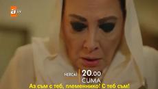 "Вятърничав" - епизод 43, фрагман 2 с български субтитри - Videoclip.bg