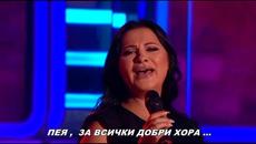 ✍️ Jana - Sta ce ti pevacica (Tv Grand 14.10.2020.) - Videoclip.bg
