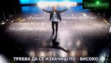 BG Превод  Keti Garbi - Psefti - Videoclip.bg