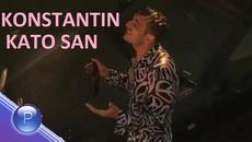 KONSTANTIN - KATO SAN/КОНСТАНТИН - КАТО СЪН, 2003 - Videoclip.bg