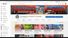 как заработать через интернет без вложений на видео отзывах - Videoclip.bg