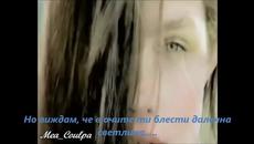 Baby Please Think Twice - Celine Marie Claudette Dion - HD - превод - Videoclip.bg
