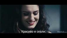 Филм на ужасите - Ухапване бг суб - Videoclip.bg