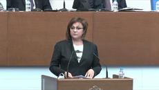 Декларация на ПГ на „БСП за България“ (30.10.2020) - Videoclip.bg