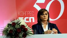 Лидерът на БСП Корнелия Нинова е приета във ВМА с COVID-19 - Videoclip.bg