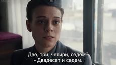 Диверсант Крим (Диверсант Крым 2020) Е04 - Videoclip.bg