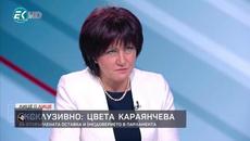 Парламентът и народната мъдрост - Videoclip.bg