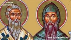 Денят на народните будители празнуваме с песен! 1 ноември 2020 г. Честит празник българи - Videoclip.bg