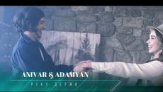 ANIVAR & ADAMYAN - Руку Держи ( Бг превод ) - Videoclip.bg