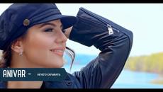 ANIVAR - НЕЧЕГО СКРЫВАТЬ ( Бг превод ) - Videoclip.bg