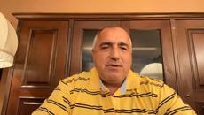 Борисов: "Фатката е да се пазиме, да не се заразиме" - Videoclip.bg