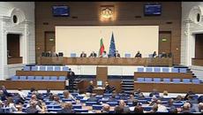 БСП НЕ ПОДКРЕПИ РЕПУБЛИКАНСКИЯ БЮДЖЕТ ЗА 2021Г, ТОЗИ ЗА ДОО И ЗА НЗОК (05.11.2020) - Videoclip.bg