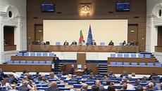 ЗАСЕДАНИЕ НА НАРОДНОТО СЪБРАНИЕ (05.11.2020) - Videoclip.bg