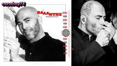 Βαλάντης - Μείνε - остани - Videoclip.bg