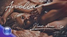 ANELIA - PIE MI SE / Анелия - Пие ми се, 2020 - Videoclip.bg
