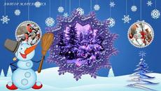 С Днем Рождения в ДЕКАБРЕ - Videoclip.bg