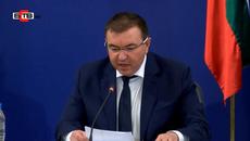 НАЙ-ПОСЛЕ - ВЛАСТТА ПРЕДСТАВЯ НАЦИОНАЛЕН ПЛАН НА БЪЛГАРИЯ ЗА СПРАВЯНЕ С ПАНДЕМИЯТА - Videoclip.bg