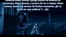 Ozzy Osbourne - I Just Want You -  С Вградени BG субтитри - Videoclip.bg