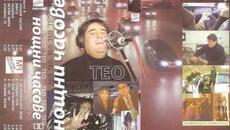 Тео - Хубави жени (1999) - Videoclip.bg