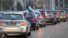 Протестно автошествие в София днес 4.12.2020 г. - Videoclip.bg