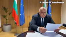 Поредни изцепки на Борисов в Брюксел - Videoclip.bg