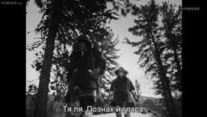 Прохода Дятлов (Перевал Дятлова 2020) Е04 - Videoclip.bg