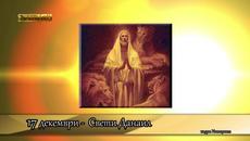 Свети пророк Данаил почитаме днес (17.12.2020) - Празници и обичаи - Videoclip.bg