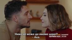 ДП -Трейлър 1 - еп.33 - Videoclip.bg