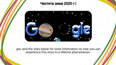 Зима 2020 Честита зима 2020 г.Google Doodle Celebrating Winter 2020 and The Great Conjunction! - Videoclip.bg