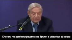 Играта на #Кукловодите: Пандемията като инструмент за икономически рестарт 2021 - Videoclip.bg