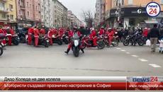 Дядо Коледа на две колела - Videoclip.bg