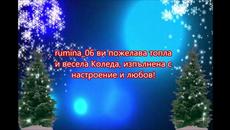 Sabrina Claudio The Weeknd - Christmas Blues - Videoclip.bg