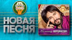 АЛЕКСАНДР МАРЦИНКЕВИЧ ♥ ЭТОТ ЗВОН ГИТАРЫ ♠ - Videoclip.bg