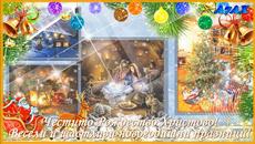 Честито Рождество Христово - Videoclip.bg