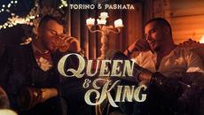 Torino & Pashata - QUEEN & KING // КРАЛИЦАТА & КРАЛЯ [OFFICIAL 4K VIDEO] - Videoclip.bg