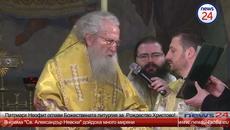 Божествена света литургия, възглавена от патриарх Неофит - Videoclip.bg