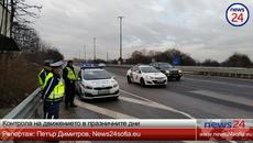 Контрола на движението в празничните дни - Videoclip.bg