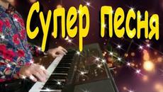 Сергей Орлов   -   На аллее в парке - Videoclip.bg