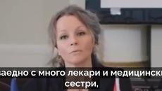 Белгийски медици настояват да се прекрати пропагандата на КОВИД-ПЛАНдемията - Videoclip.bg