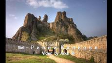 Siel - Рипни Калинке - Videoclip.bg