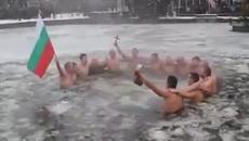 6 януари 2021 - БОГОЯВЛЕНИЕ ~ ЙОРДАНОВДЕН - Йордановден в България - Videoclip.bg