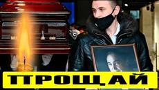 Случилось невероятное  на похоронах Коренева: забудут не скоро! - Videoclip.bg