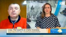 България сутрин: Трагедията под Жълтец можеше да бъде избегната, трябва ни хеликоптерно спасяване - Videoclip.bg