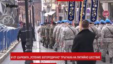 Йордановден в Пловдив 2021 г.-Богоявление в Пловдив 6 януари 2021г. (Йордановден) - Отбелязване на празника - Videoclip.bg