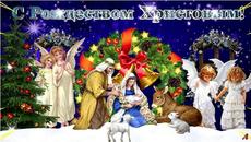 С Рождеством, друзья! Мира, Любви и Счастья! - Videoclip.bg