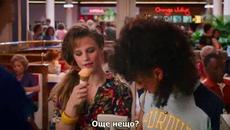 странни неща сезон 3 епизод 1 част 2 бг субтитри - Videoclip.bg