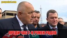 Боци за "мисирките", "келеша" и  "сините тръби, де*ба" - Videoclip.bg